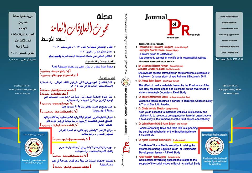Thirteenth Issue
