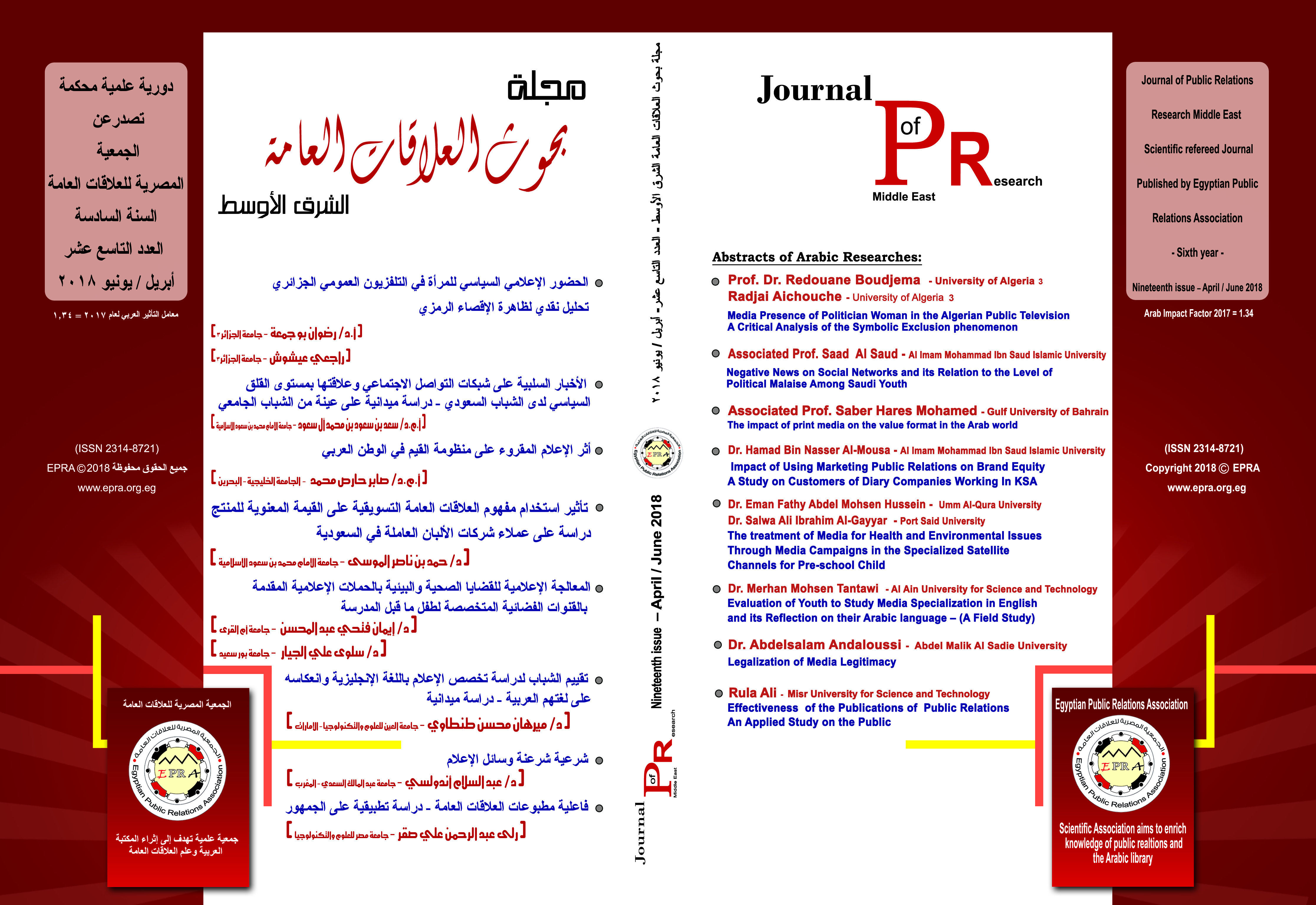 Nineteenth Issue