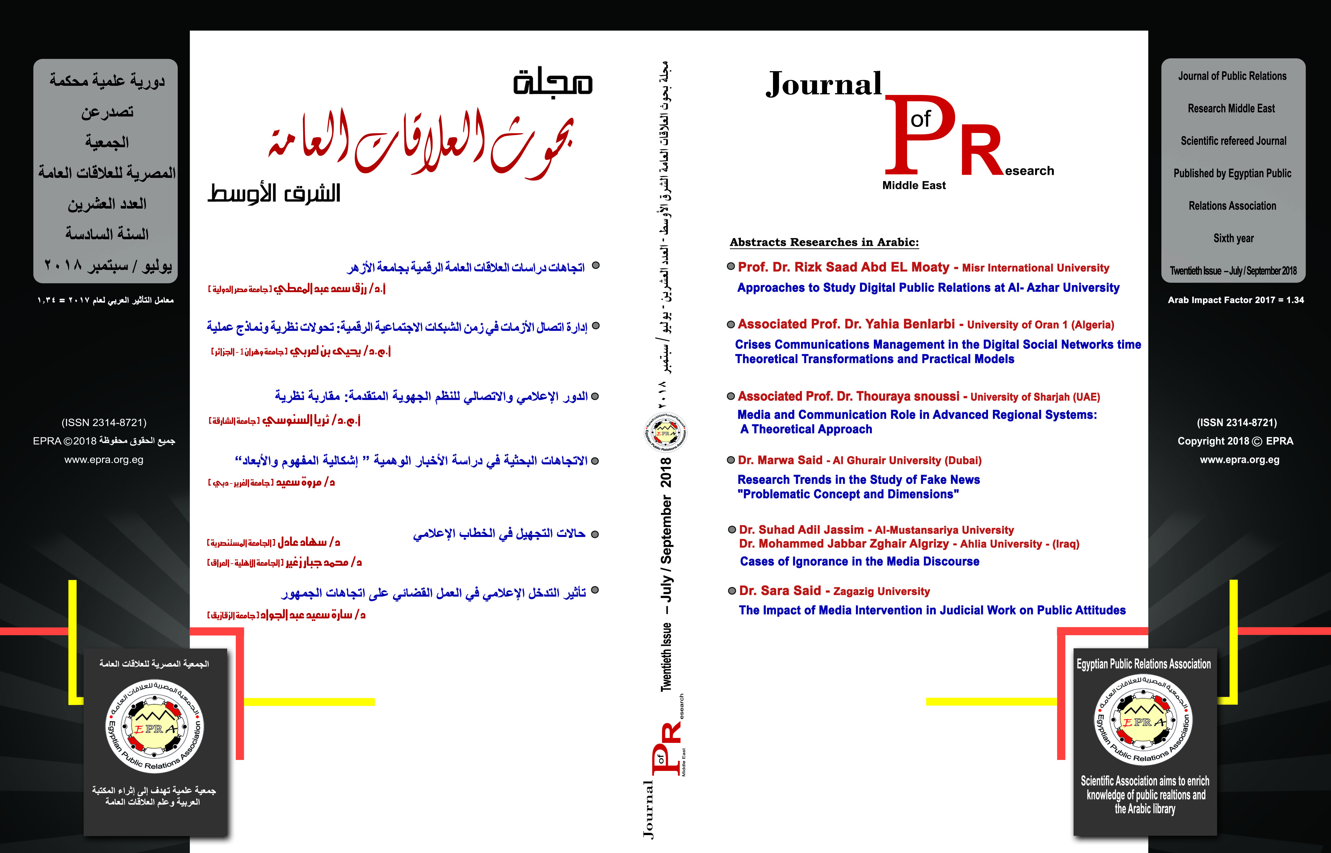 Twentieth Issue