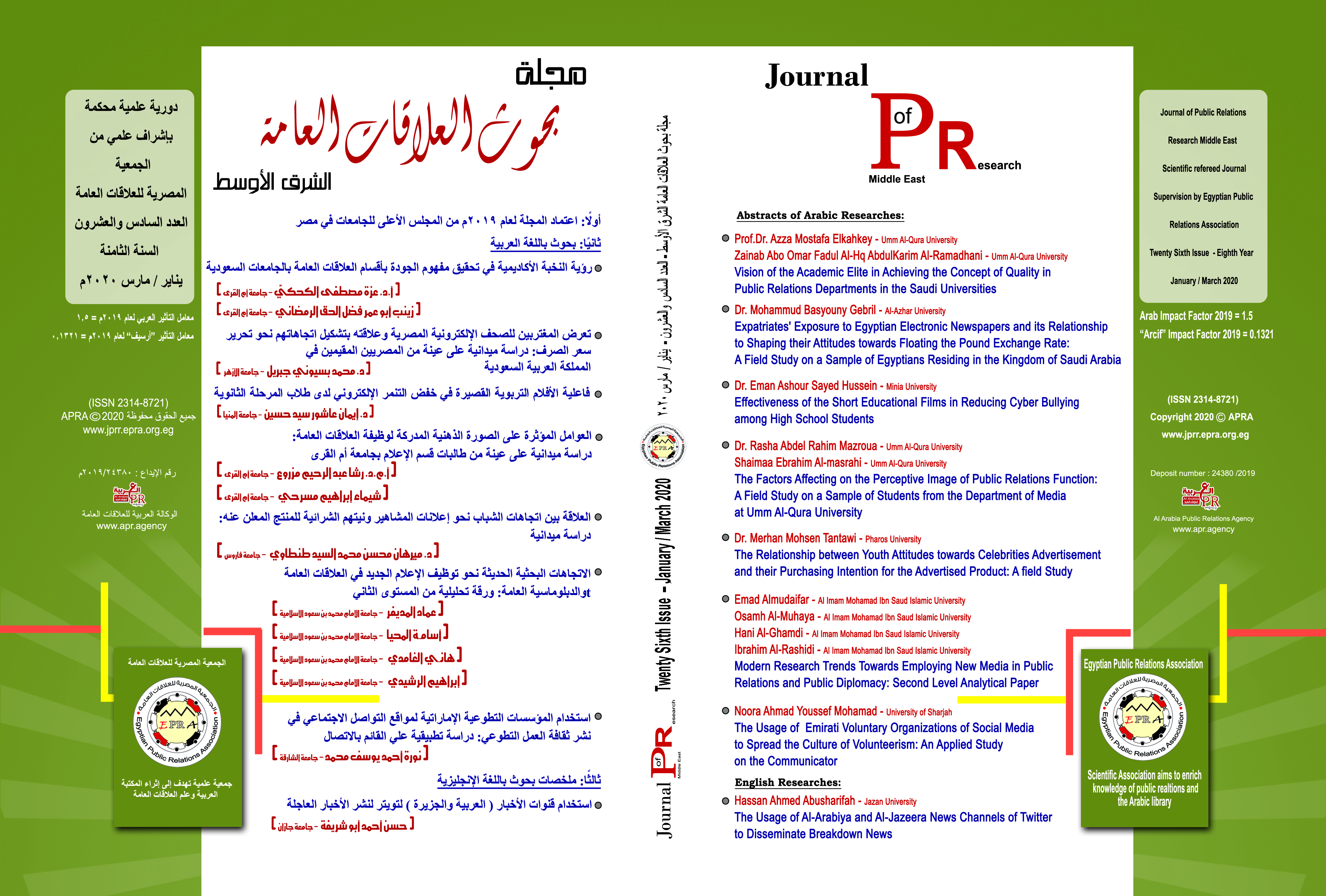 Twenty Six Issue