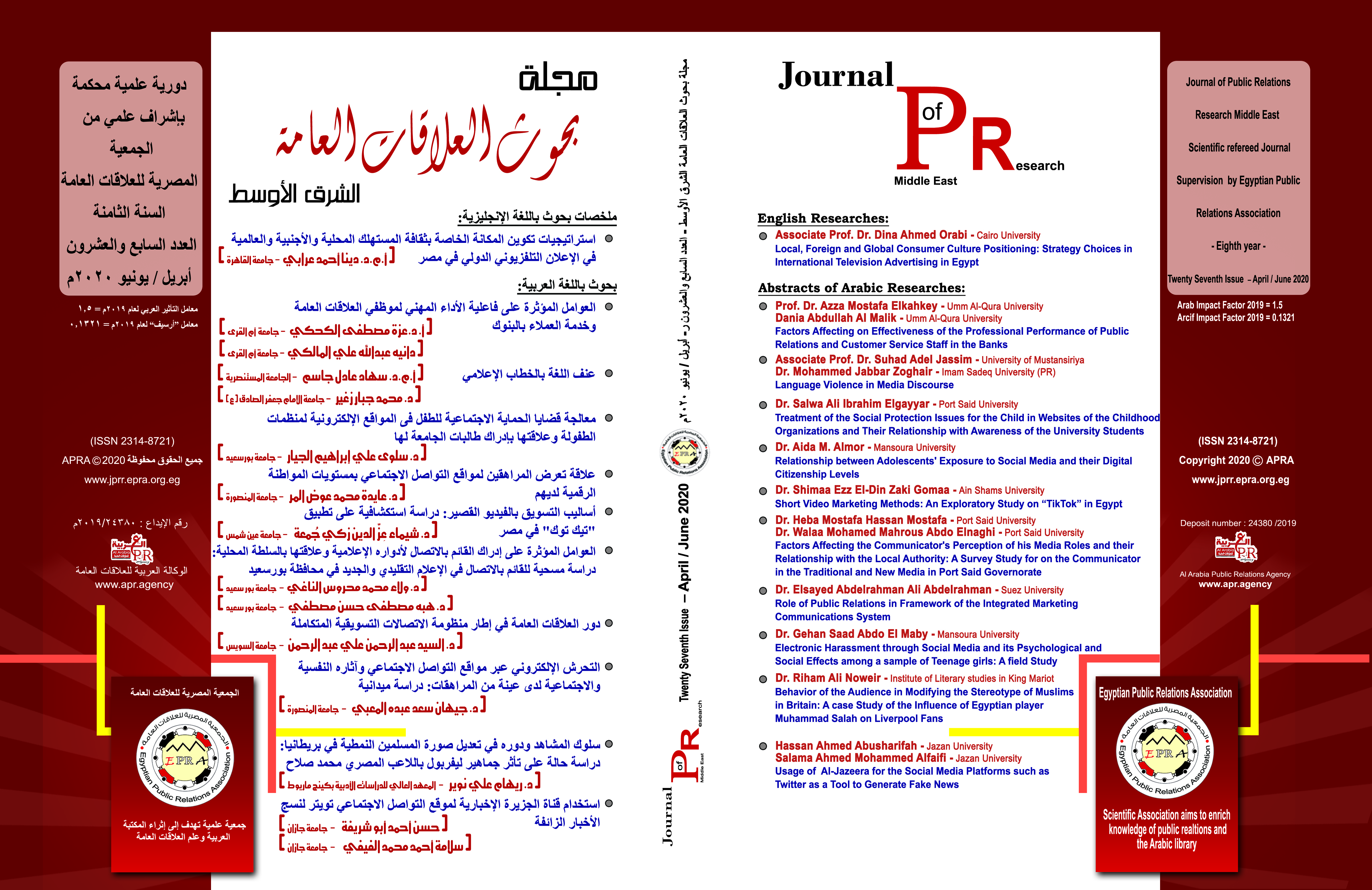Twenty Seven Issue