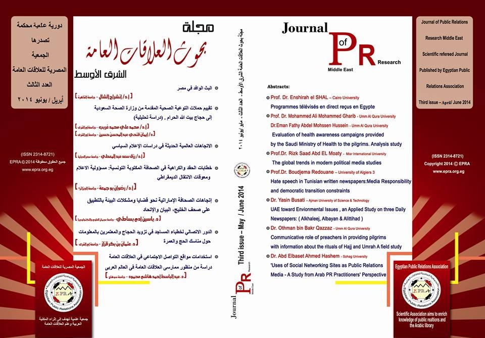 Third Issue