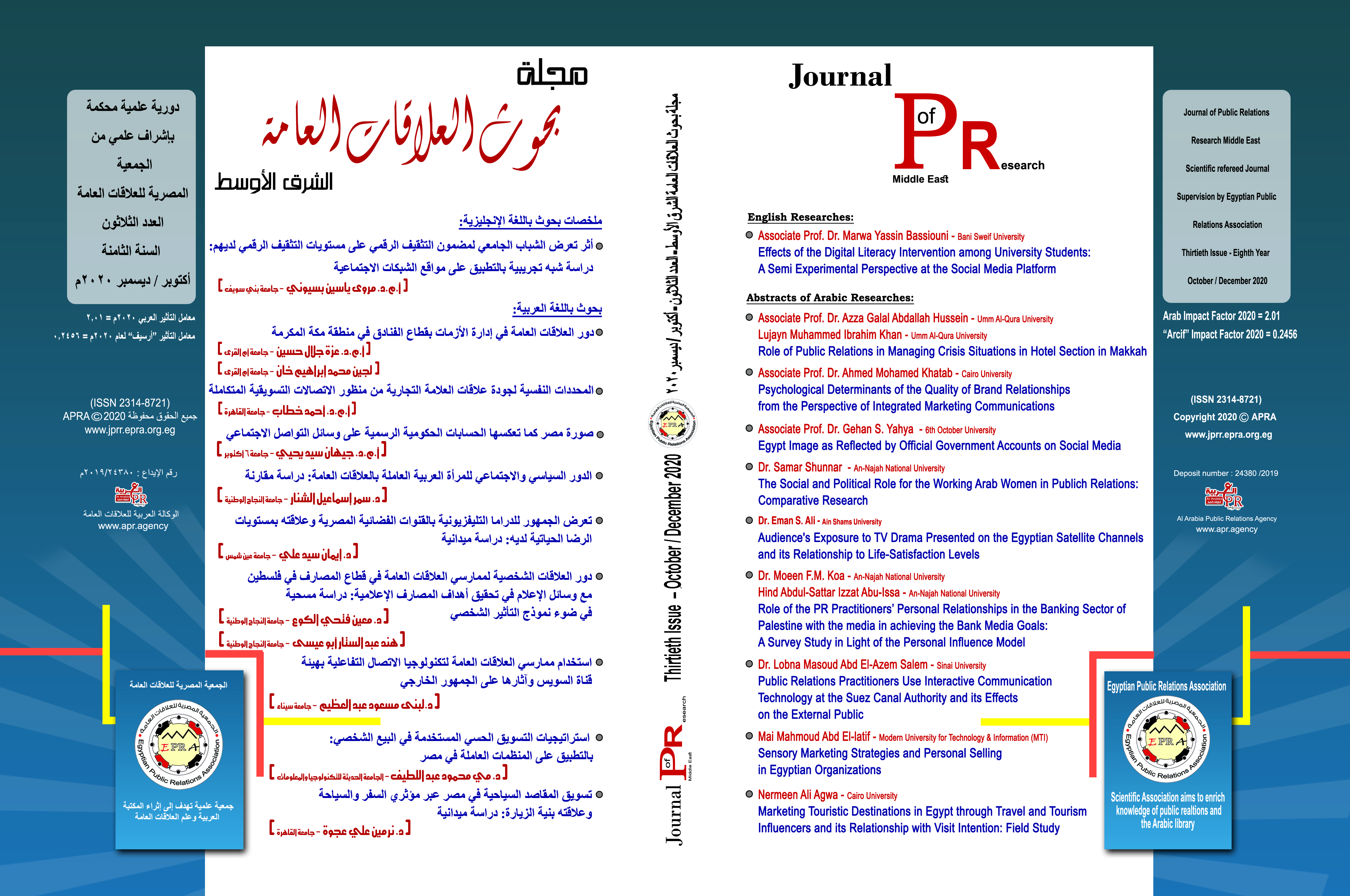 Therty Issue