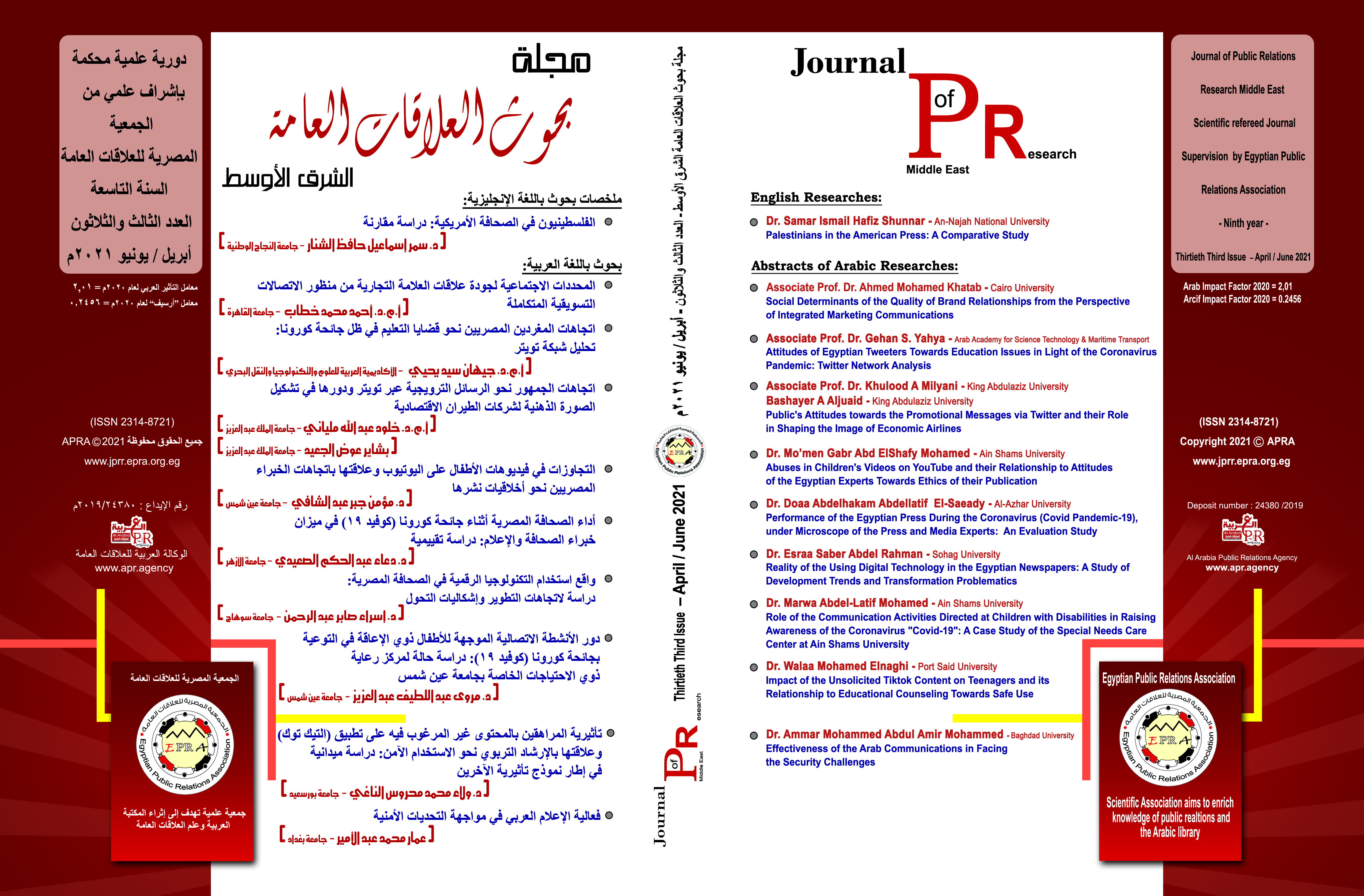 Therty-Third Issue