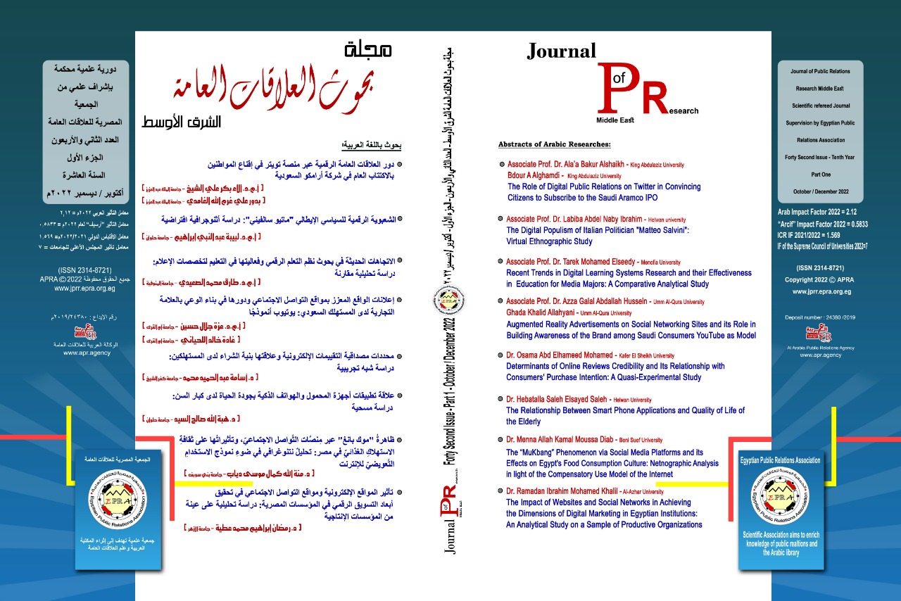 Forty-Two Issue - Part One