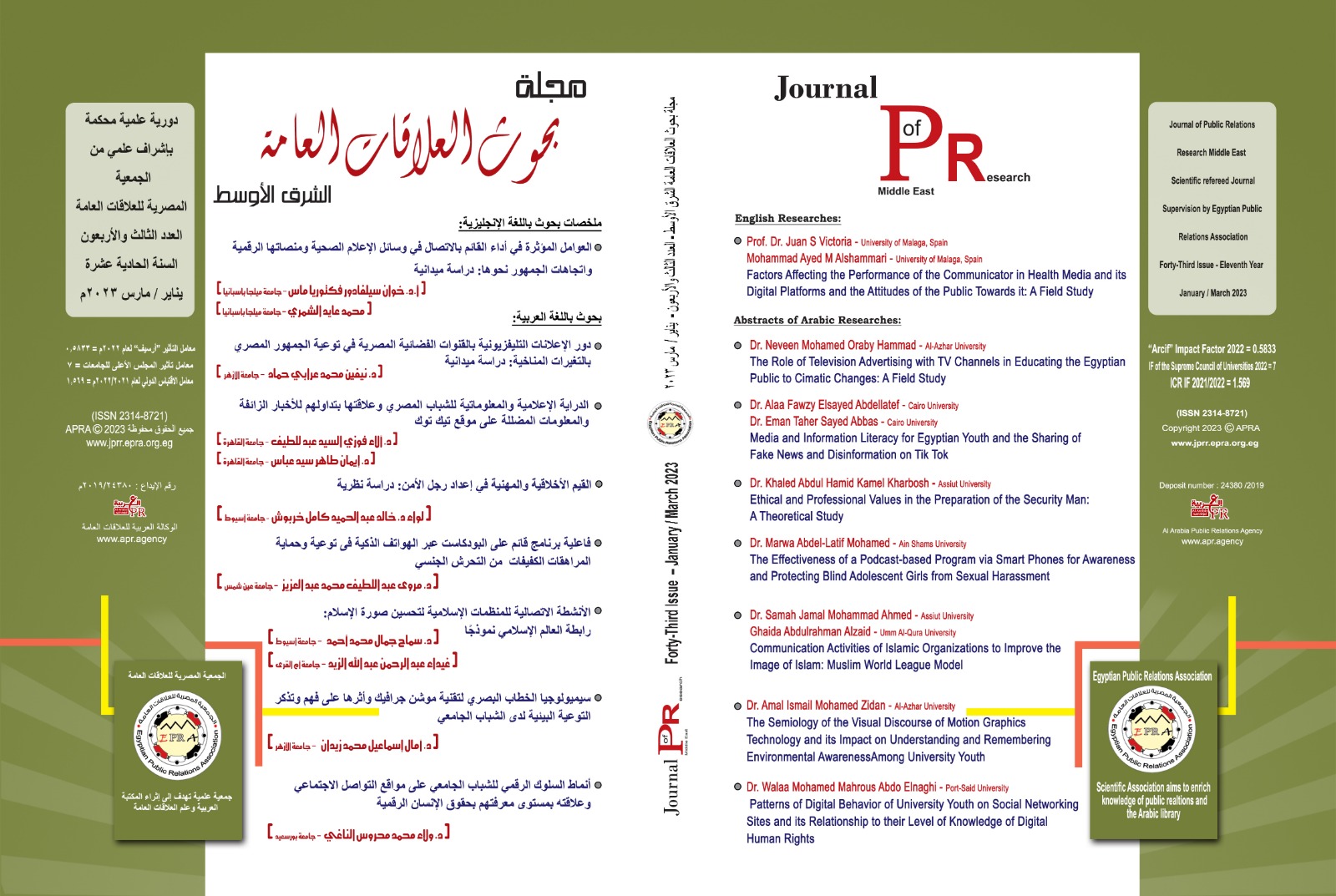 Forty-Three Issue