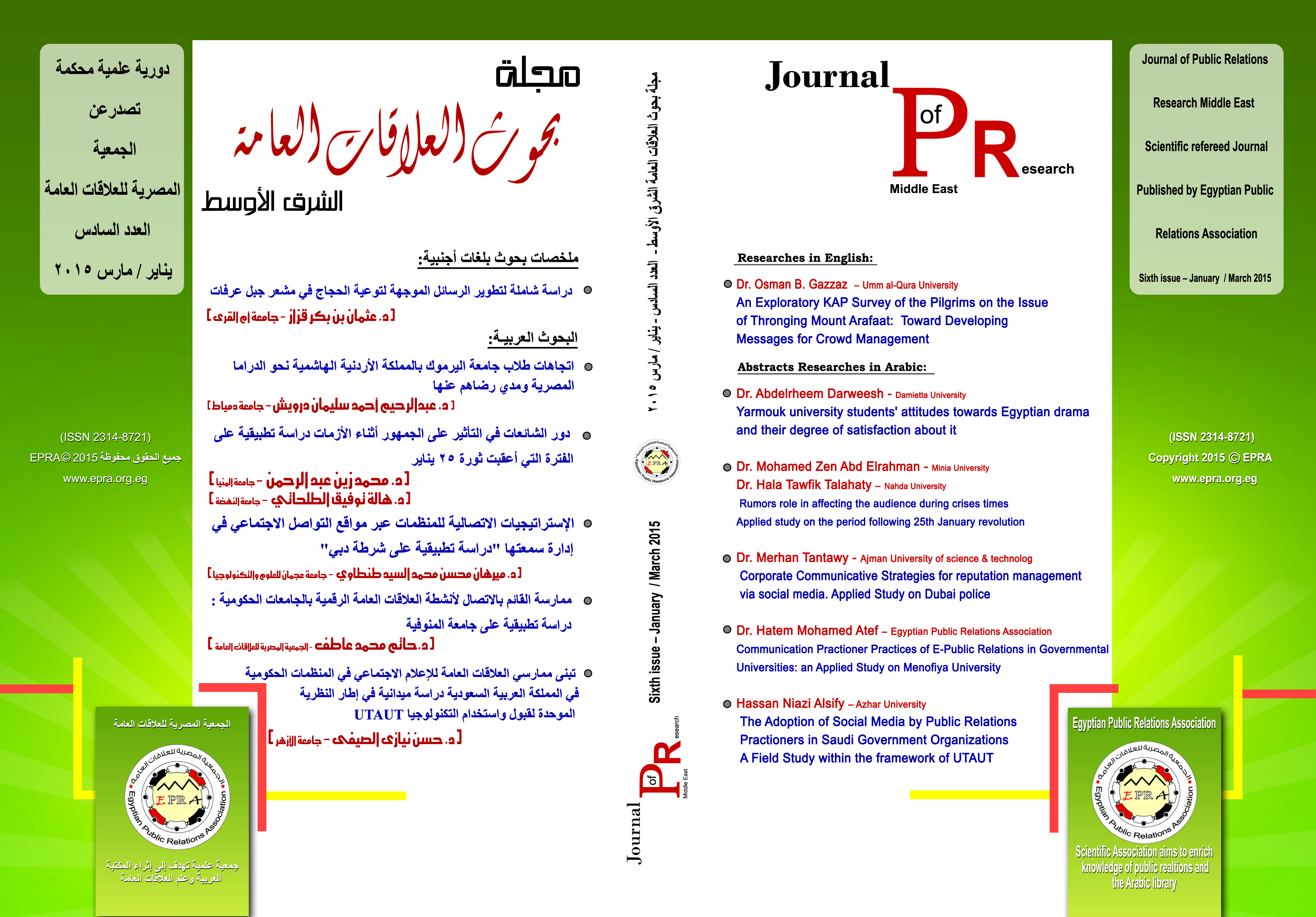 Sixth Issue