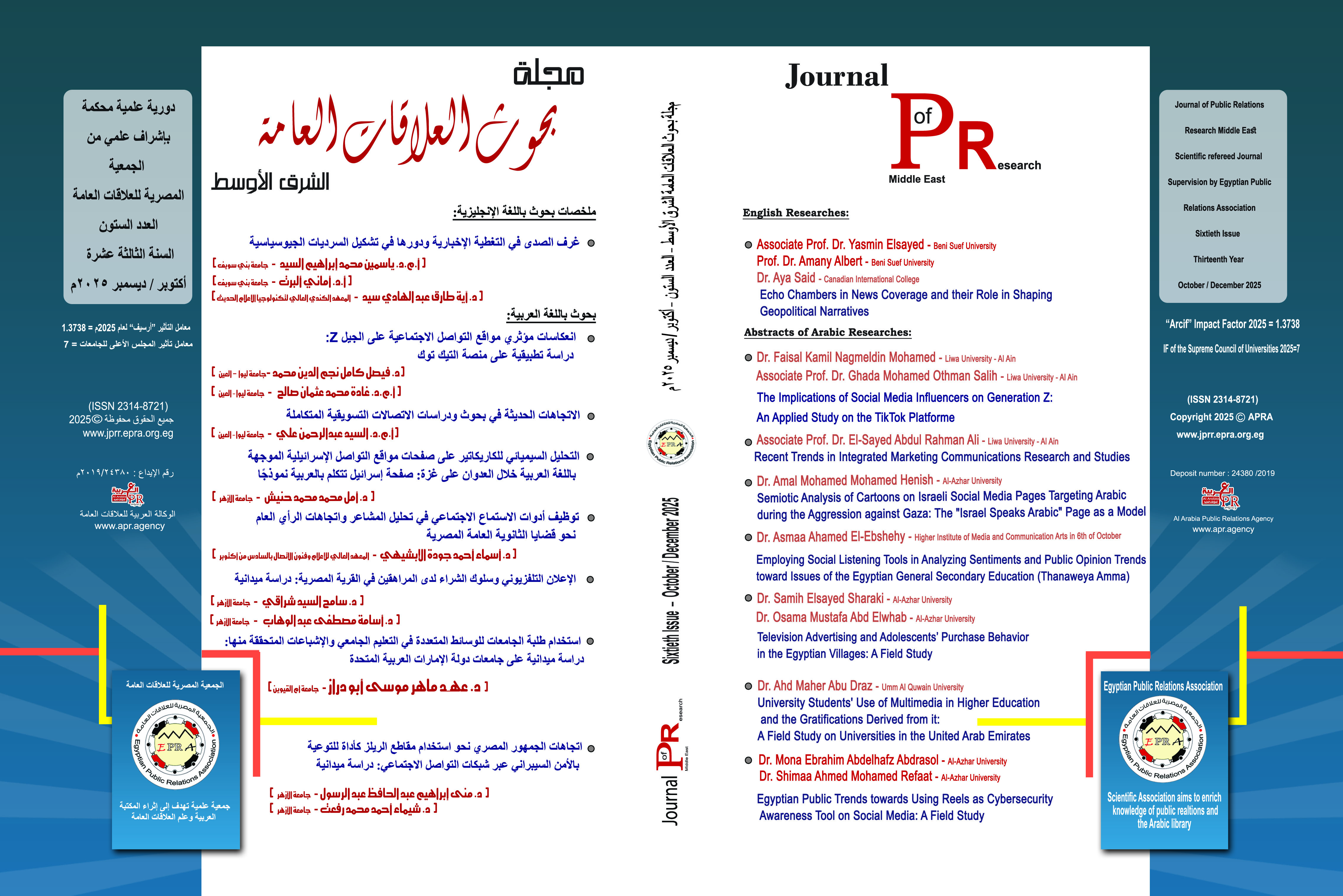 Issue Sixty